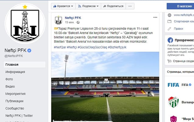 Azərbaycan futbolunda ilk -<font color=\"red\"> “Neftçi”dən “Qarabağ”lılara şok</font>