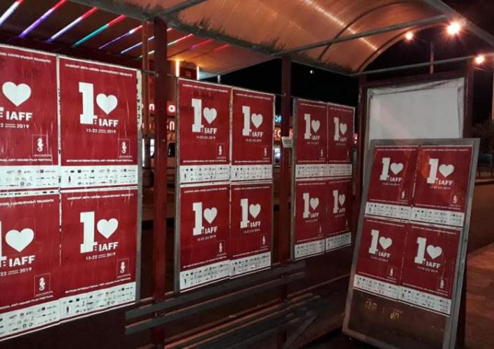 Azərbaycan filmləri Batumidə beynəlxalq festivalda nümayiş olunur