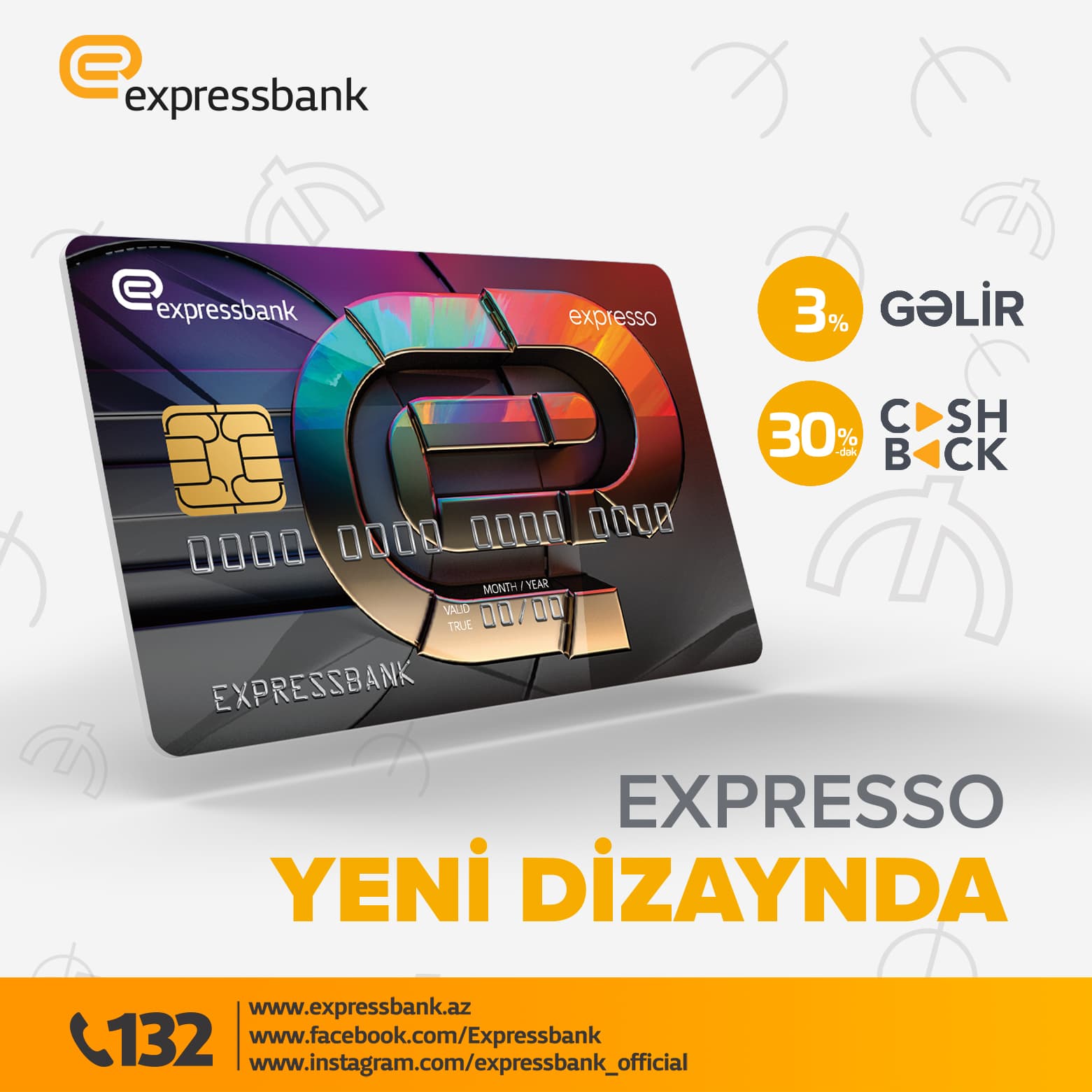 Məşhur Expresso kartı yenilənmiş dizaynda!