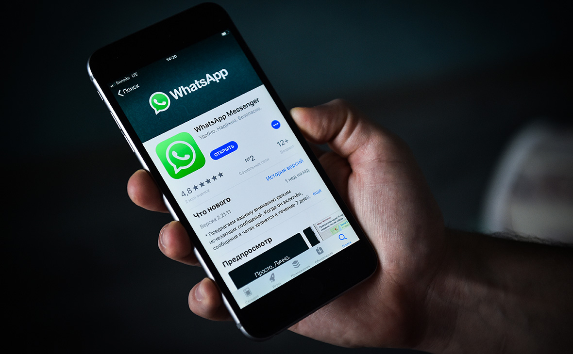 “WhatsApp” istifadəçilərinin NƏZƏRİNƏ: Hamının gözlədiyi funksiya gəlir - <font color=\"red\">FOTO</font>