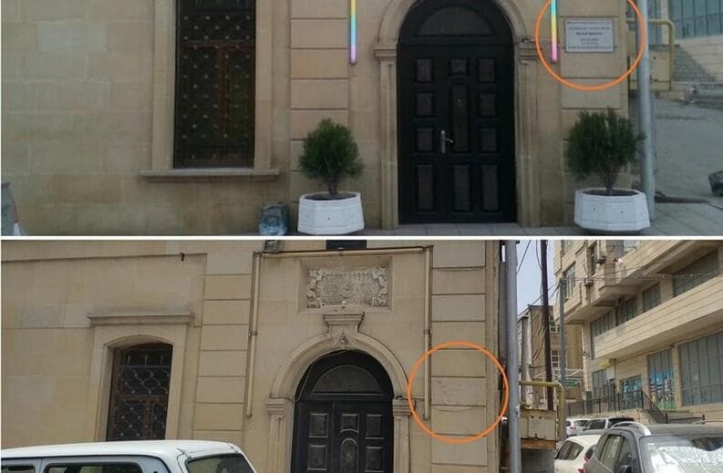 
Tarixi abidə 1.7 milyon manata satışa çıxarılıb? -<span style="color:#ff0000">RƏSMİ AÇIQLAMA</span>