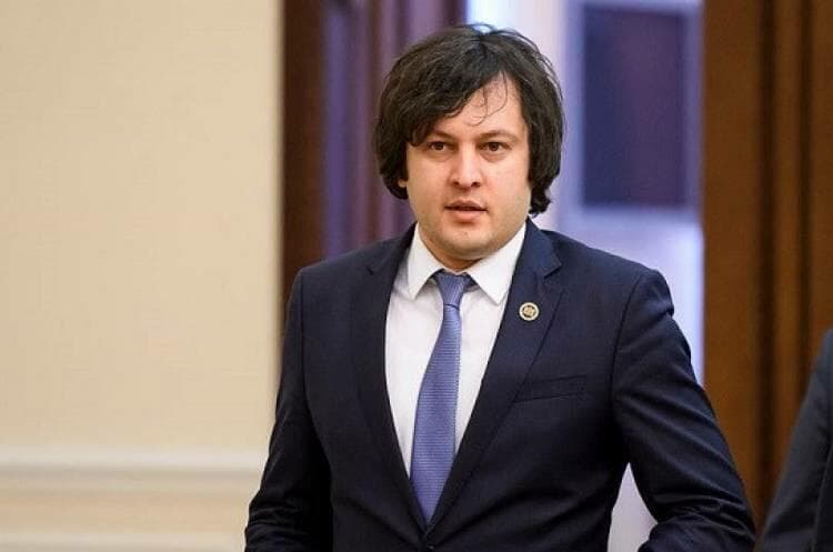 COP29 Cənubi Qafqaz üçün mühüm hadisədir - <span style="color:#ff0000">Kobaxidze</span>