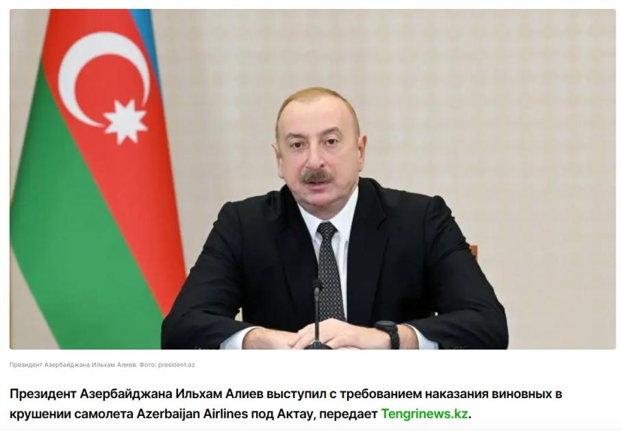 Prezidentin bugünkü çıxışı Qazaxıstan mətbuatında