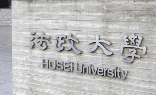 Tokioda universitetə hücum zamanı səkkiz nəfər<b><span style="color:#ff0000"> xəsarət aldı</span></b>
