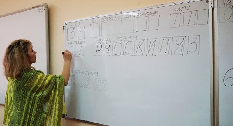 Azərbaycanda rusdilli məktəblər bağlanır? - <span style="color:#ff0000">vətəndaşlara bildiriş göndərilir</span>