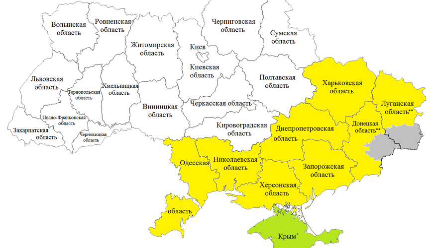 Ukraynada yeni dövlət qurula bilər - ŞOK İDDİA