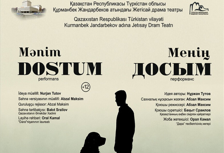 Qazaxıstan teatrı Bakıya gəlir