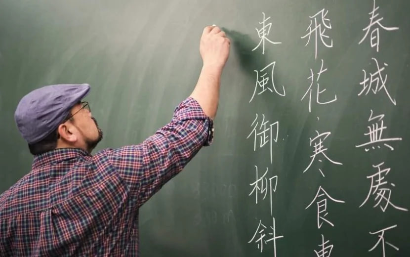 Növbəti ildən məktəblərdə Çin dili tədris olunacaq? – Rəsmi AÇIQLAMA