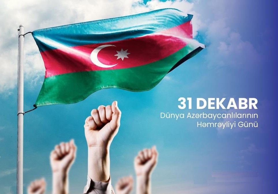 31 dekabr - Dünya Azərbaycanlılarının Həmrəylik Günüdür