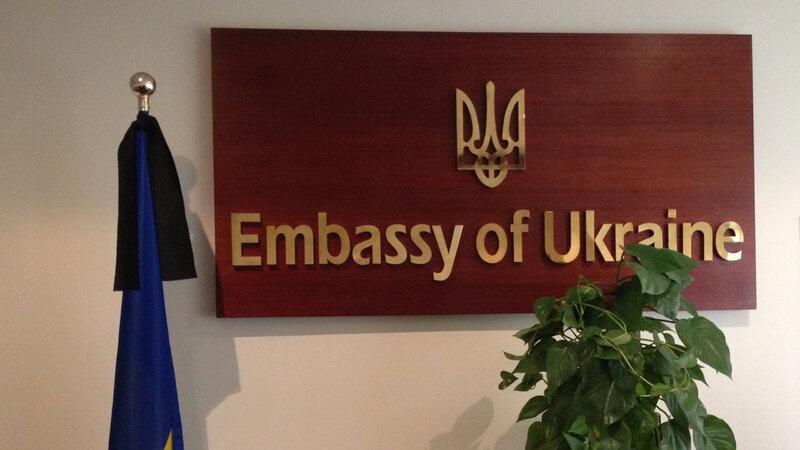 Ukrayna İrandakı səfirliyinin fəaliyyətini dayandırıb
