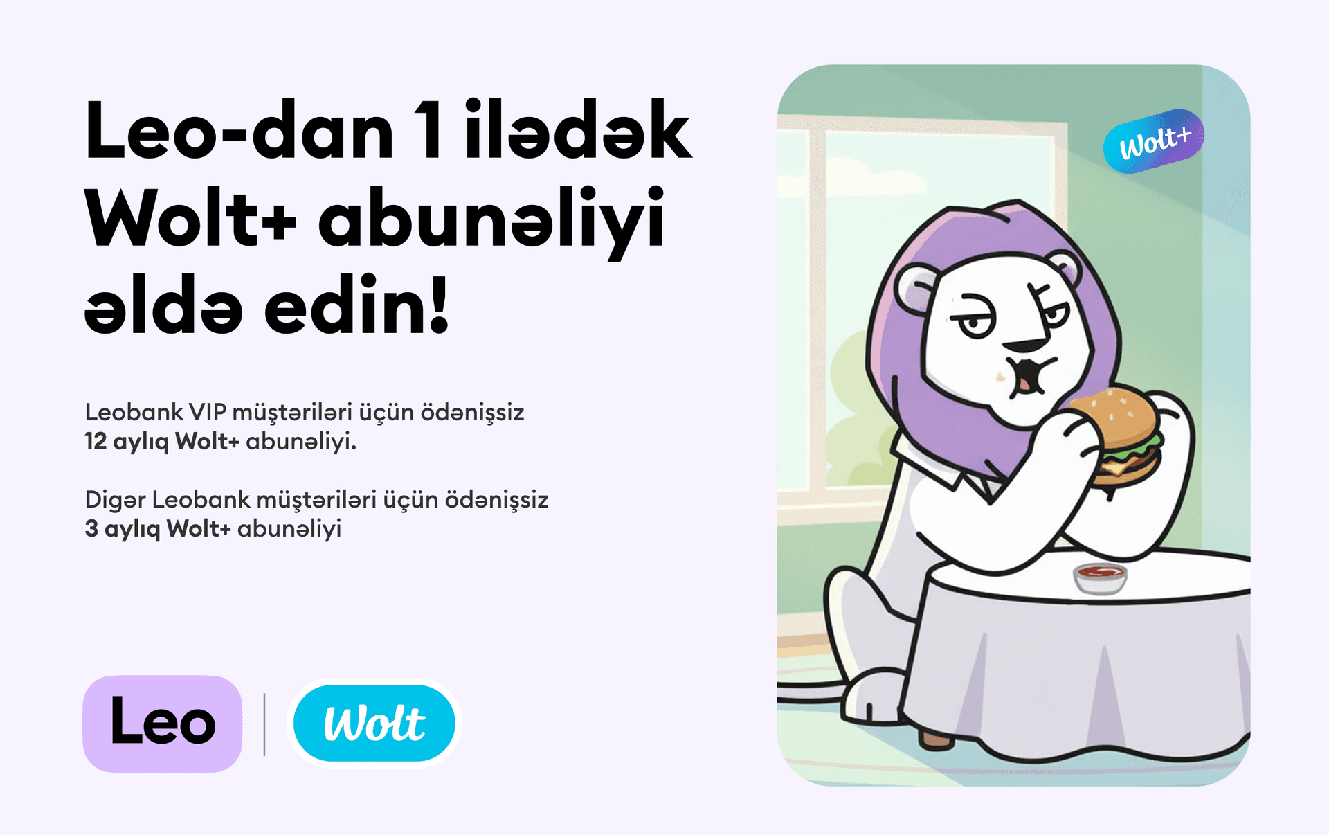 "Leobank" və "Wolt" müştərilər üçün ödənişsiz abunəlik kampaniyasına start verib