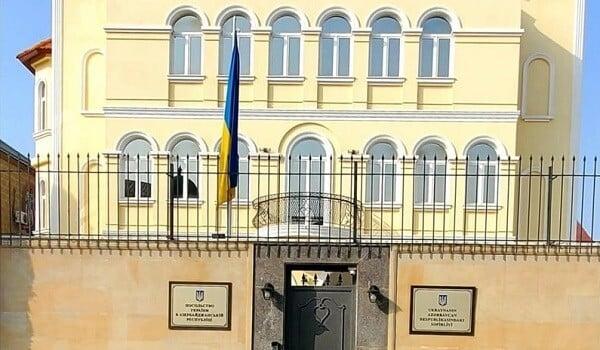 Ukrayna səfirliyi İranın hücumunu pislədi