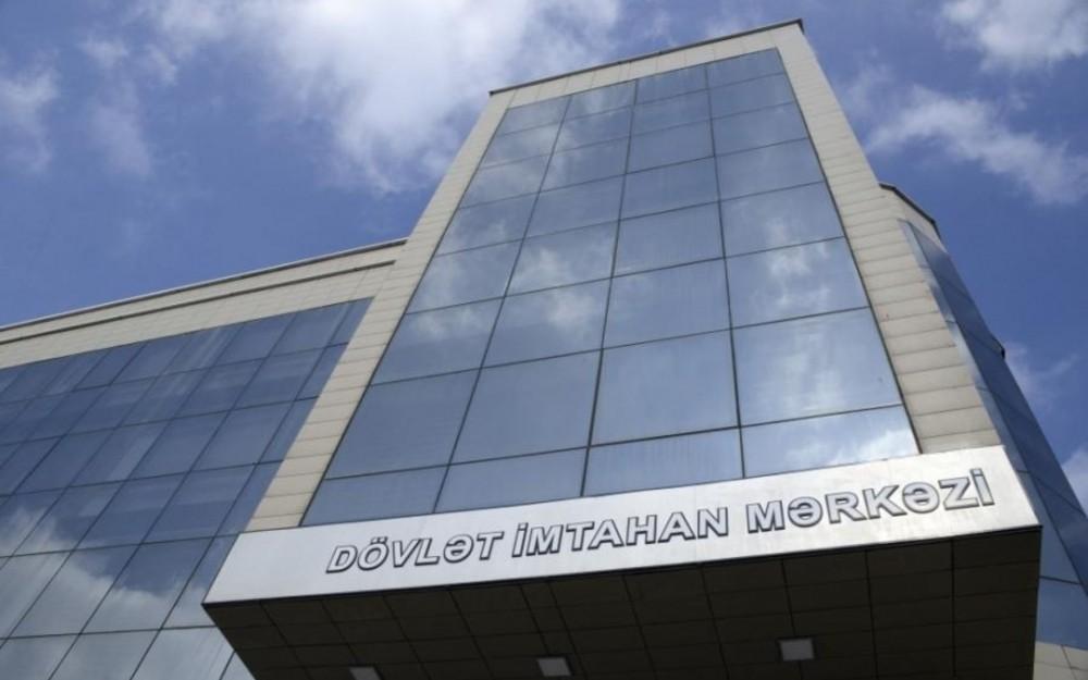 Qəbul imtahanlarının II mərhələsinin tarixləri bəlli oldu