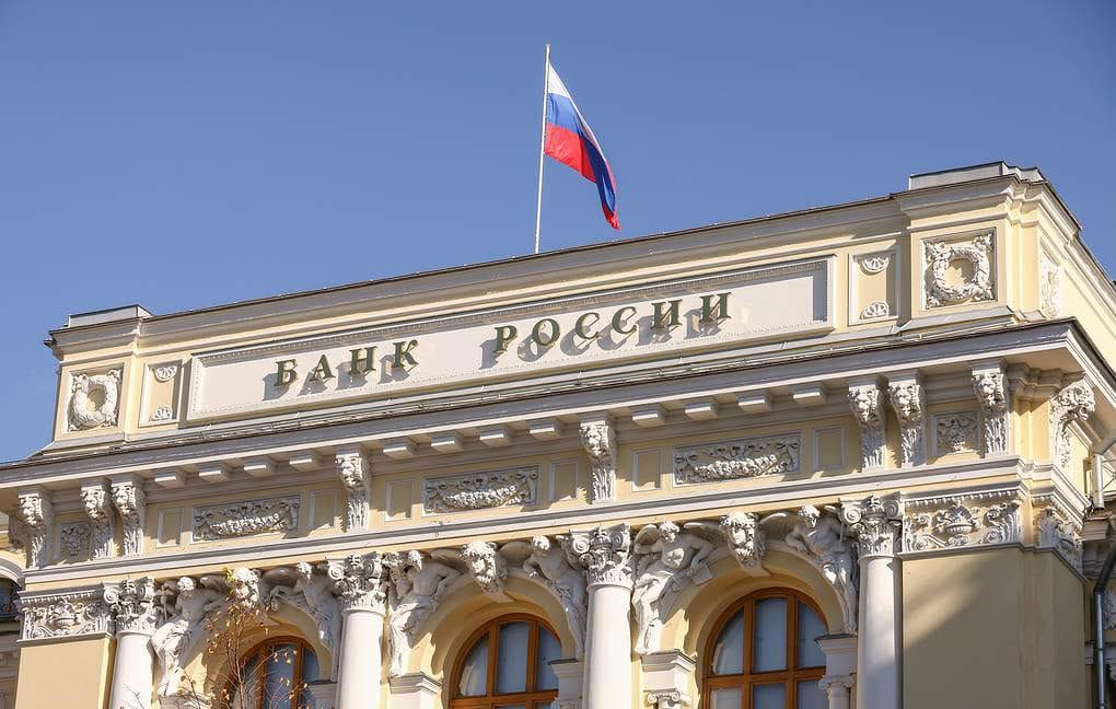 Rusiya Bankı əsas faiz dərəcəsini 15%-ə endirib