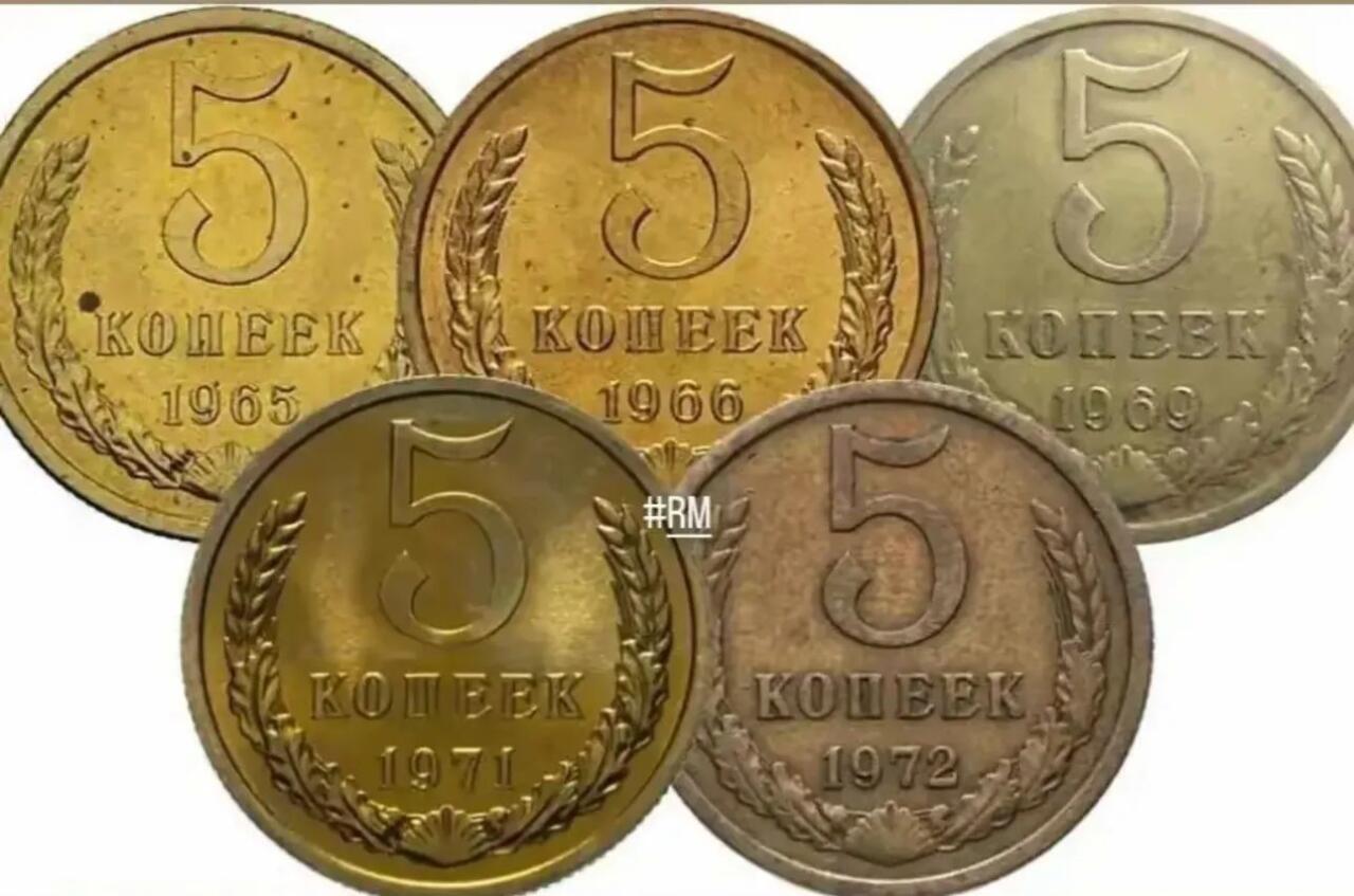 5 qəpikləri SAXLAYIN - Yüksək qiymətə alınır