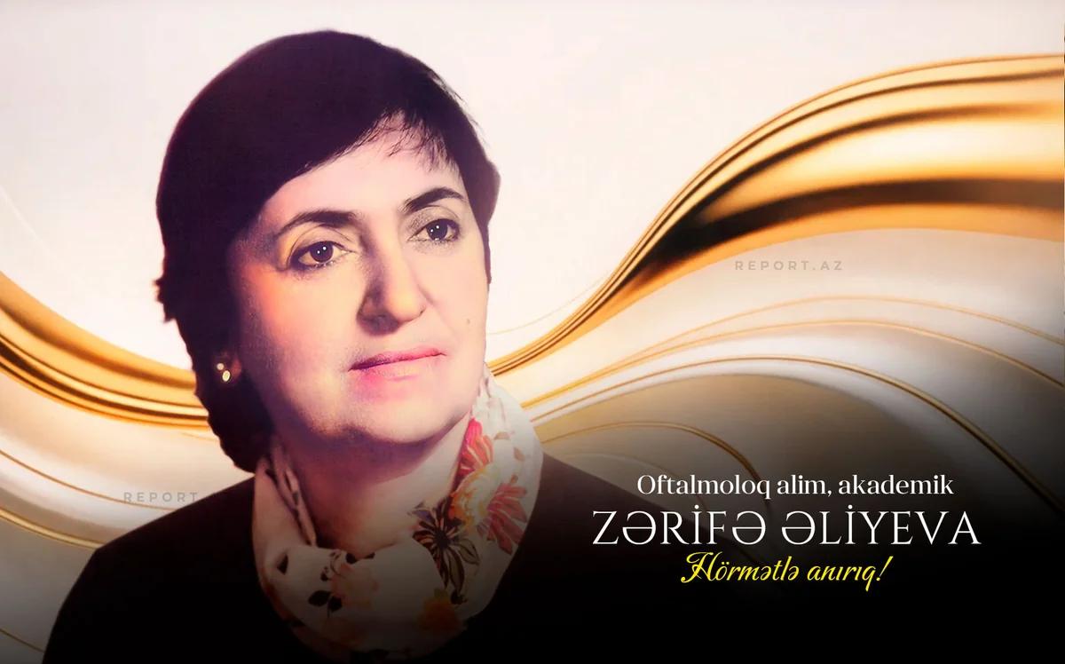 Bu gün görkəmli oftalmoloq-alim, akademik Zərifə Əliyevanın anım günüdür