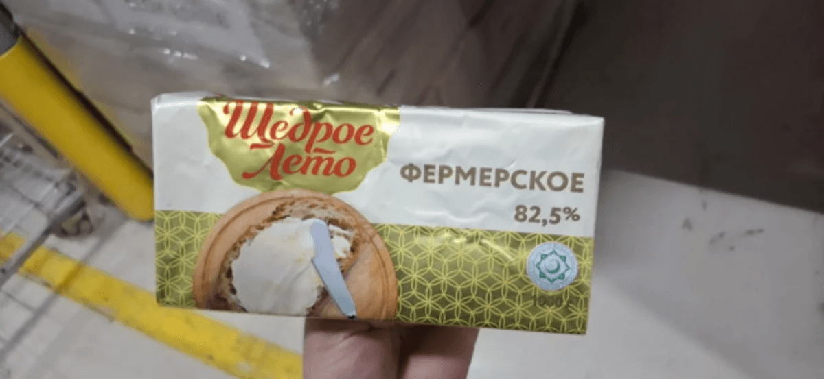 Bu yağları almayın