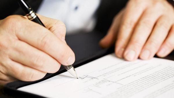 Bu ASC ləğv edildi