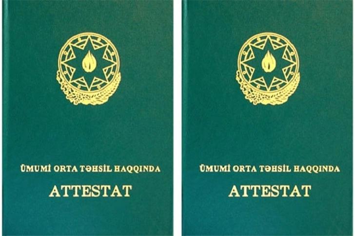 Attestatlar elektron formada veriləcək - RƏSMİ