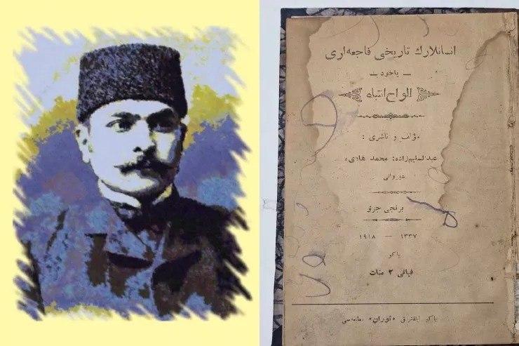Məhəmməd Hadinin nadir kitabı hərraca çıxarıldı - FOTO