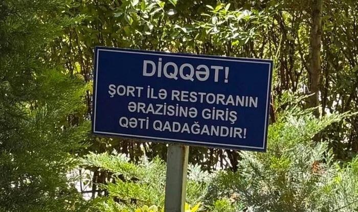Bu restorana şortla giriş qadağan edildi