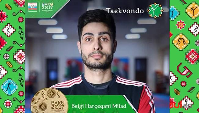 İslamiada: Azərbaycanın növbəti qızıl medalı İslamiada: Azərbaycanın növbəti qızıl medalı