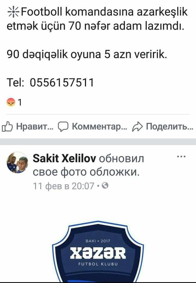 Azərbaycan klubu azarkeş yığmaq üçün bu üsula əl atdı: \"5 manat veriləcək\" – FOTO Azərbaycan klubu azarkeş yığmaq üçün bu üsula əl atdı: \"5 manat veriləcək\" – FOTO