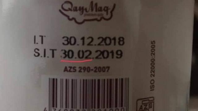 "Xırman” şirkətindən analoqu olmayan qaymaq: 30 fevrala qədər müddəti var "Xırman” şirkətindən analoqu olmayan qaymaq: 30 fevrala qədər müddəti var