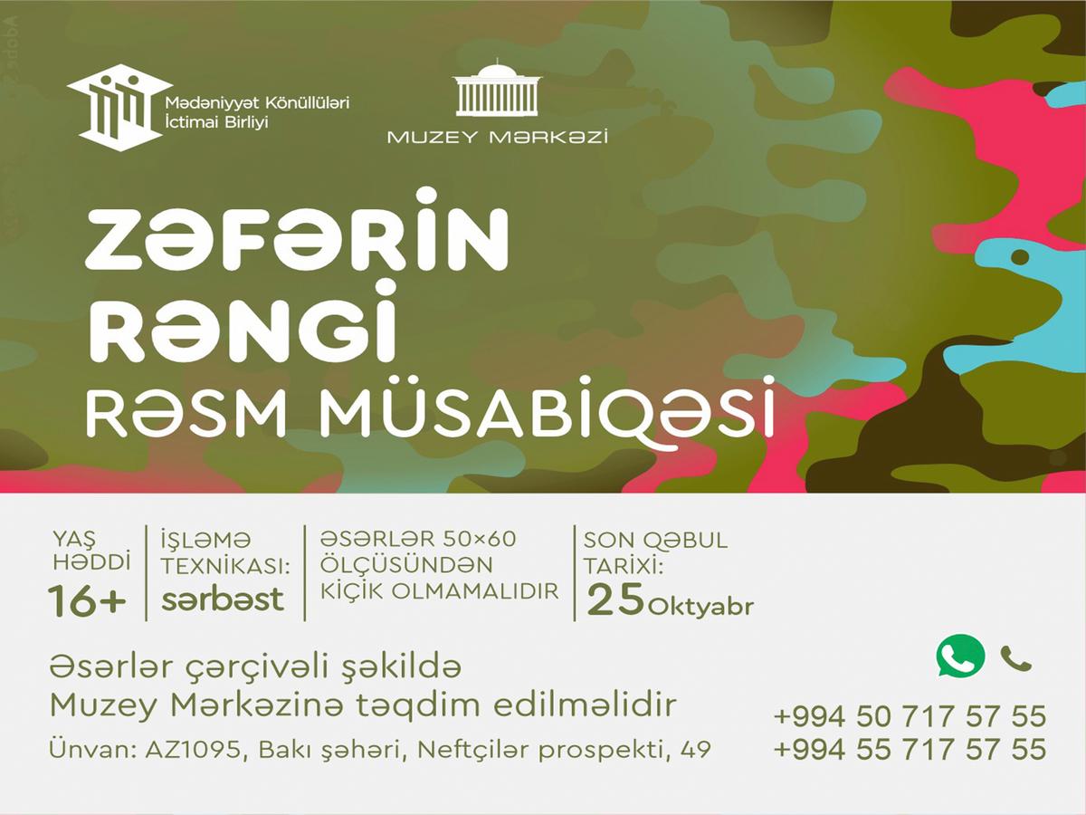 “Zəfərin Rəngi” adlı rəsm müsabiqəsi elan edildi