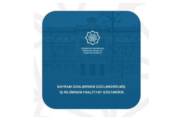 Rəqəmsal İnkişaf və Nəqliyyat Nazirliyi gücləndirilmiş iş rejiminə keçəcək