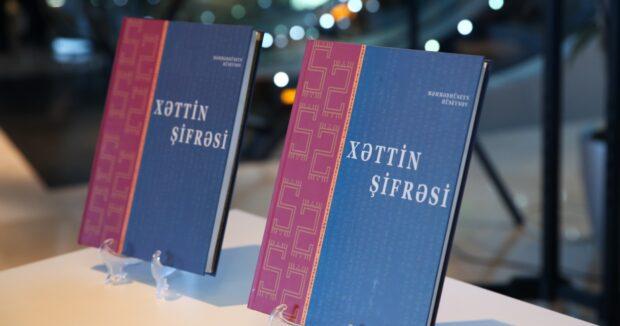 Professor Məmmədhüseyn Hüseynovun “Xəttin şifrəsi” adlı kitabı təqdim edildi – FOTOLAR