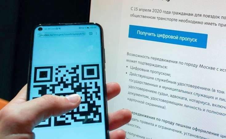 Azərbaycanda bütün sertifikatlar QR-kodlarla veriləcək