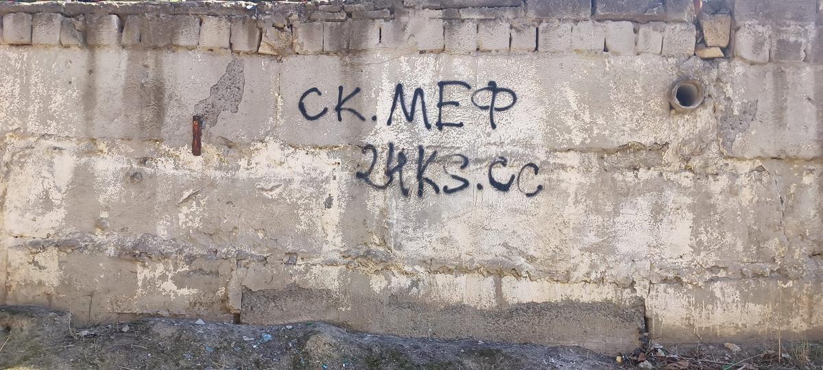 \"Təsadüfən “24ks.cc” yazıb axtarış etdim...\" - Divarlara yazılan şüarlarla narkotiki təbliğ edirlər - DİN-dən AÇIQLAMA \"Təsadüfən “24ks.cc” yazıb axtarış etdim...\" - Divarlara yazılan şüarlarla narkotiki təbliğ edirlər - DİN-dən AÇIQLAMA