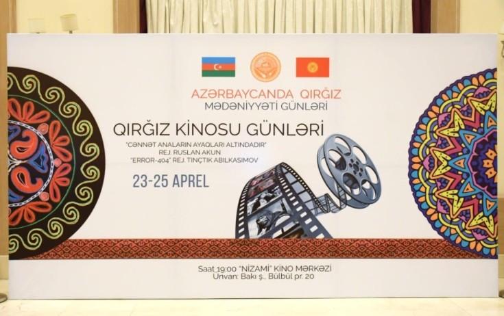 Bakıda Qırğız kino günlərinin açılışı oldu