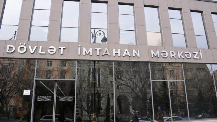 DİM-dən yayda keçiriləcək imtahanlarla bağlı QƏRAR