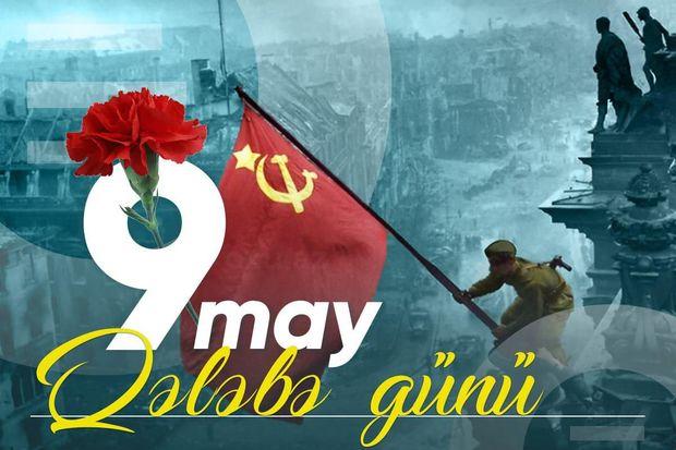 Faşizm üzərində qələbədən 79 il ötür