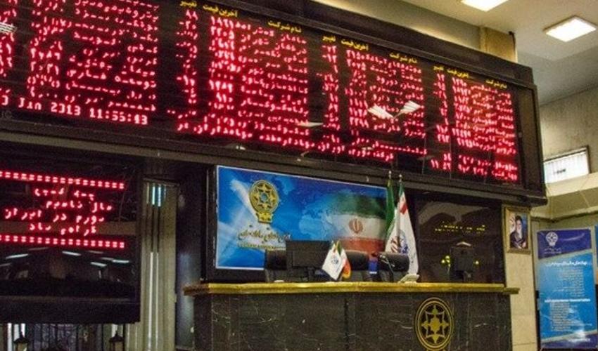 Tehran Fond Birjası fəaliyyətini dayandırdı