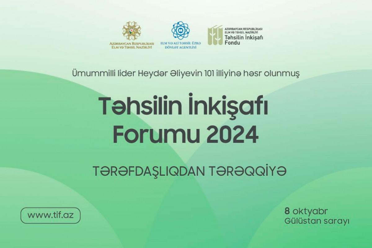 Bakıda Təhsilin İnkişafı Forumu keçiriləcək