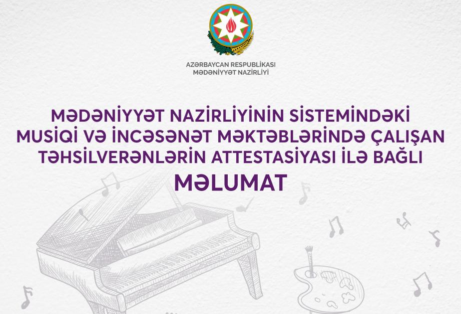 Attestasiyanın nəticələri: peşəkar müəllim və keyfiyyətli mədəniyyət təhsili sistemi