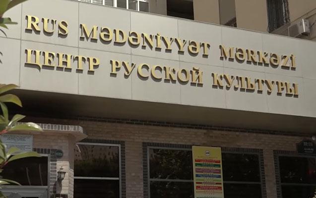 Rusiya Mədəniyyət Nazirliyindən xəbərdarlıq: Azərbaycanlılara...