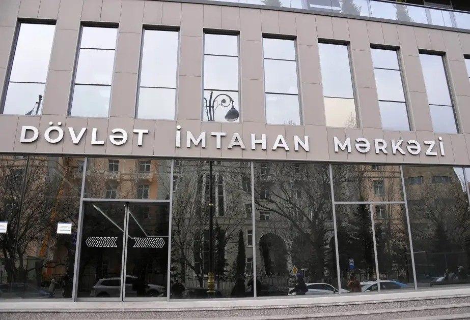 DİM-dən abituriyentlərə ali məktəblərlə bağlı ÇAĞIRIŞ DİM-dən abituriyentlərə ali məktəblərlə bağlı ÇAĞIRIŞ