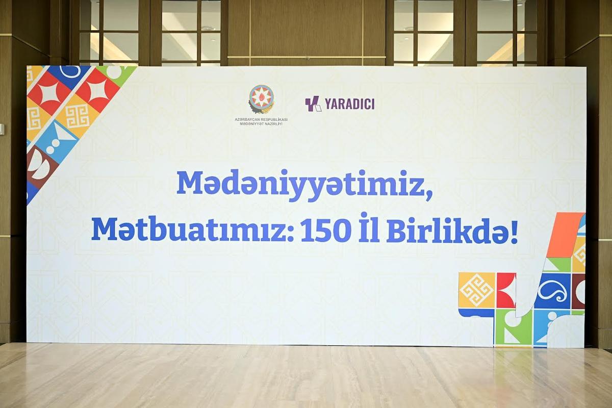 Media nümayəndələrinin iştirakı ilə "Mədəniyyətimiz, mətbuatımız: 150 il birlikdə" adlı tədbir keçirilib
