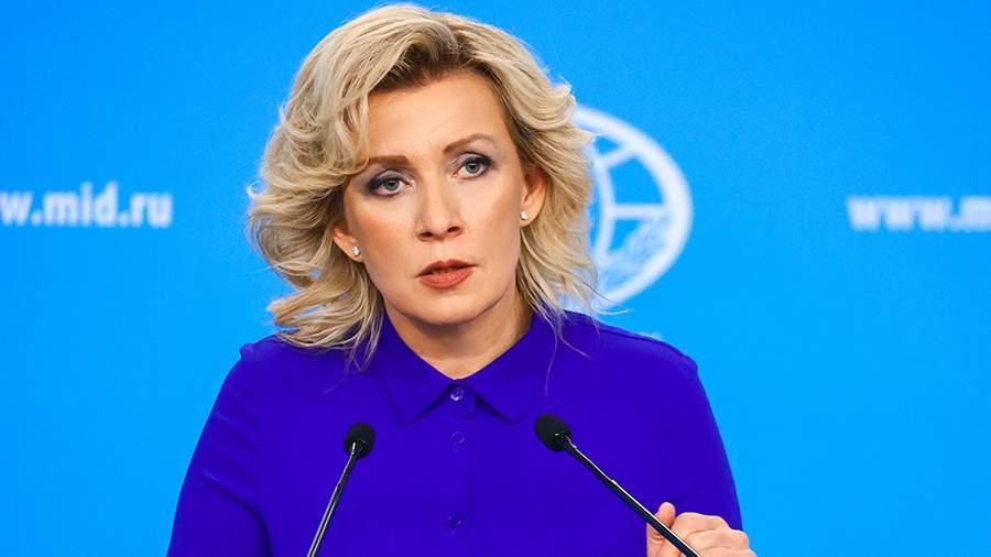 Zaxarova Krıma hücuma görə Qərbi qınadı: "Güzgüyə baxın"