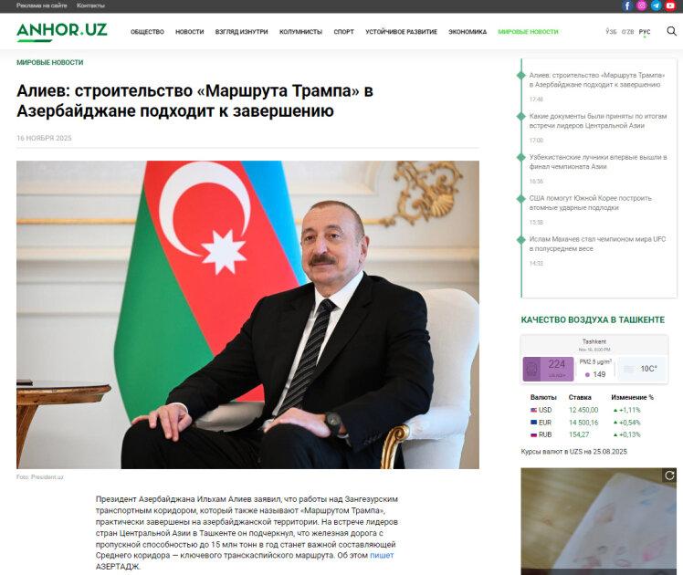 Özbəkistan mətbuatı İlham Əliyevin səfərindən yazır -FOTO
