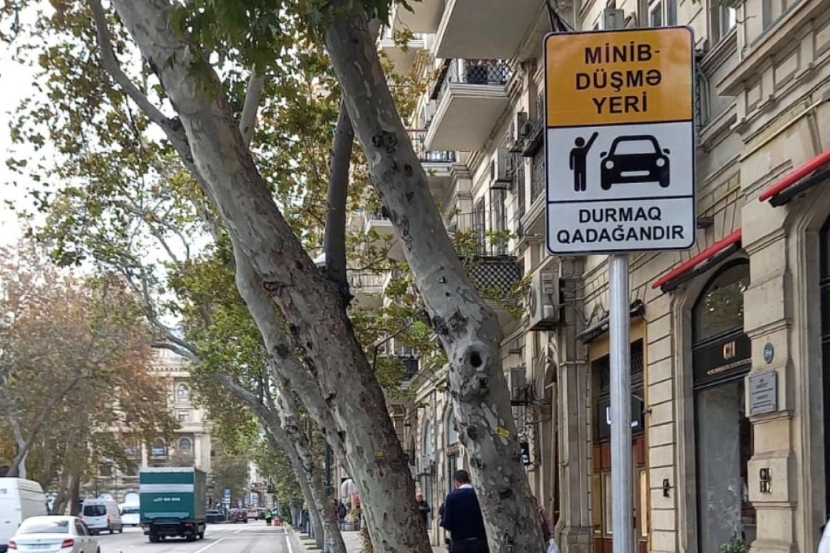 Zərifə Əliyeva küçəsində yenilik