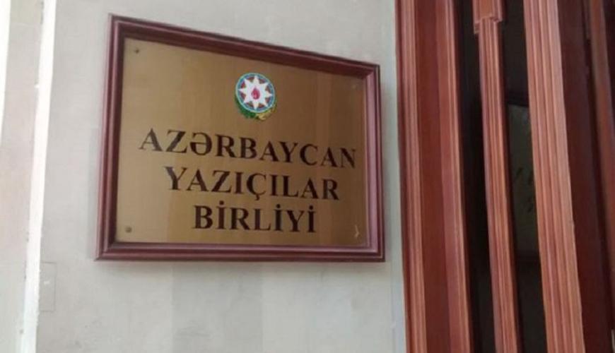 Fevralın 1-dək vaxt var: Onlar Azərbaycan Yazıçılar Birliyindən xaric ediləcək