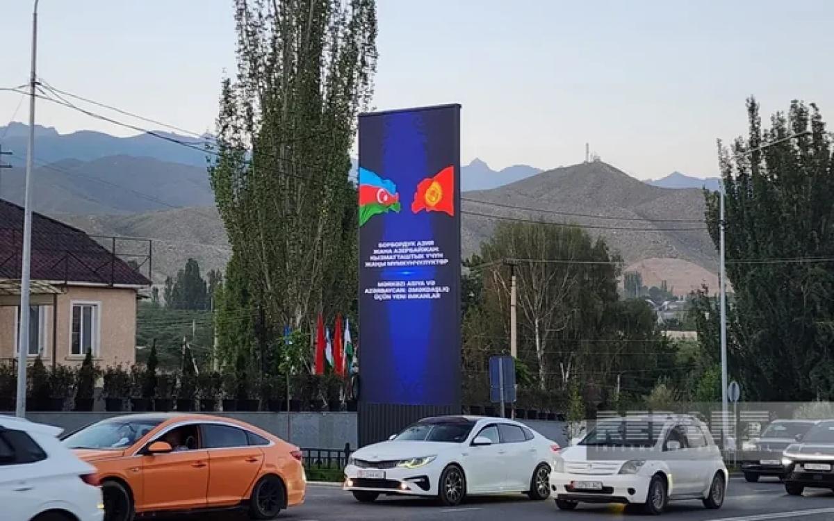 Azərbaycan və Qırğızıstanın 6 şəhəri qardaşlaşıb
