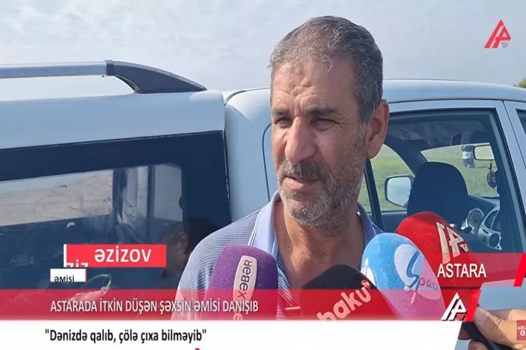 “Paltarları sahildə qalıb, özü yoxa çıxıb” – Dənizdə itən 36 yaşlı şəxsin əmisi danışdı - VİDEO “Paltarları sahildə qalıb, özü yoxa çıxıb” – Dənizdə itən 36 yaşlı şəxsin əmisi danışdı - VİDEO
