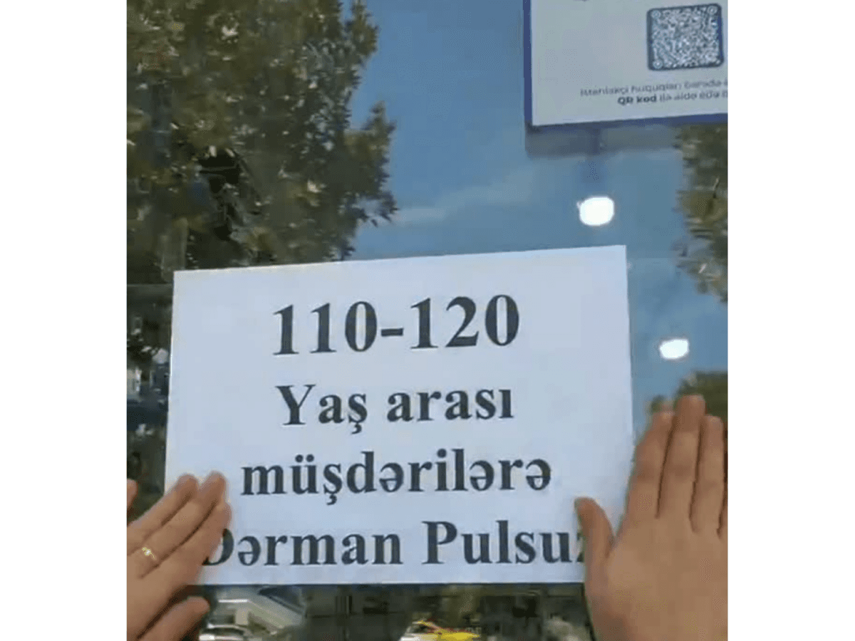 Bakıda aptekdə qəribə elan: 110 yaşdan yuxarı şəxslərə... - VİDEO Bakıda aptekdə qəribə elan: 110 yaşdan yuxarı şəxslərə... - VİDEO