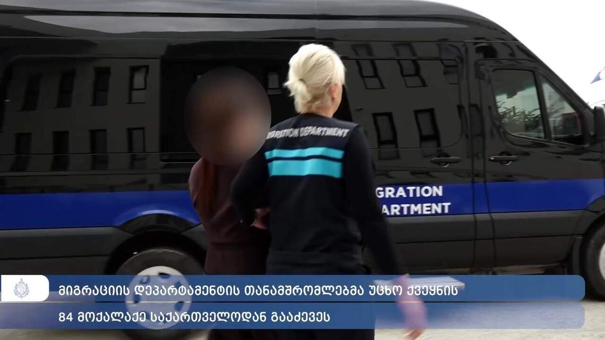 Azərbaycan vətəndaşları Gürcüstandan deportasiya edildilər -VİDEO Azərbaycan vətəndaşları Gürcüstandan deportasiya edildilər -VİDEO